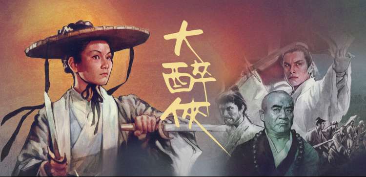 梦华录 国产免费完整高清电视剧最新