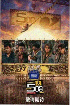 沉香如屑 国产免费完整高清电视剧