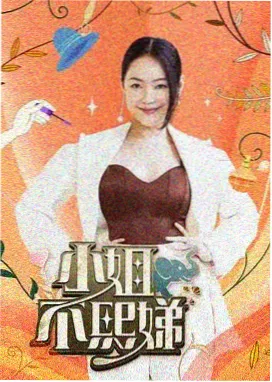 狂飙 国产免费完整高清电视剧