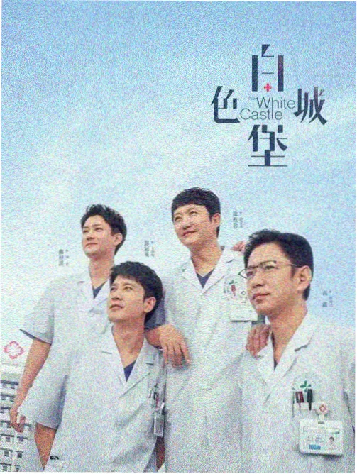 繁花 国产免费完整高清电视剧