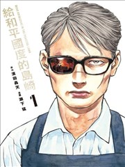 庆余年2 国产免费完整高清电视剧